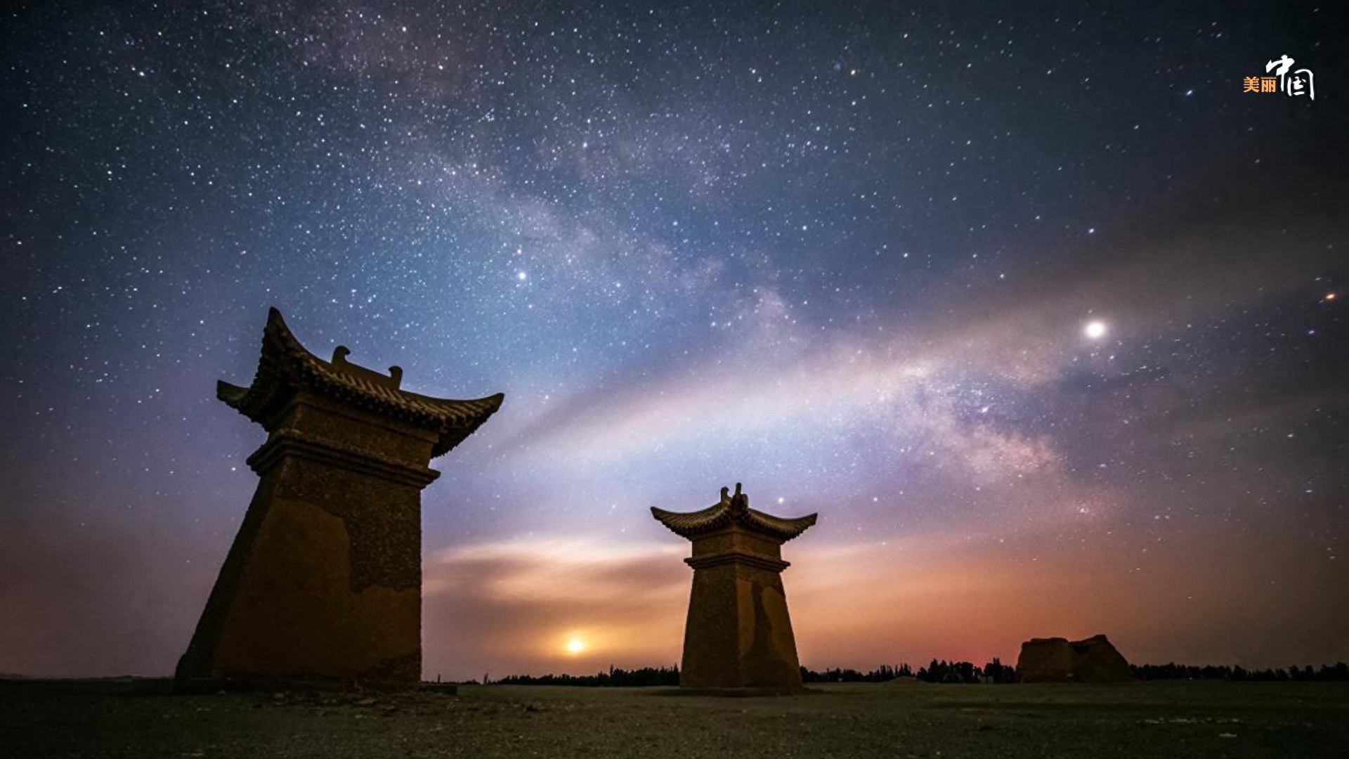 请查收！2019中国最美星空照来了