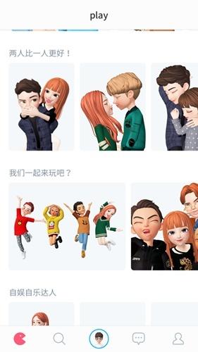 What is ZEPETO and how to play it? ZEPETO beginner's guide