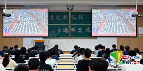 Embrace dreams, be down-to-earth, and let youth blossom in fiery practice - the report of the 20th National Congress of the Communist Party of China has aroused strong repercussions among young teachers and students in colleges and universities