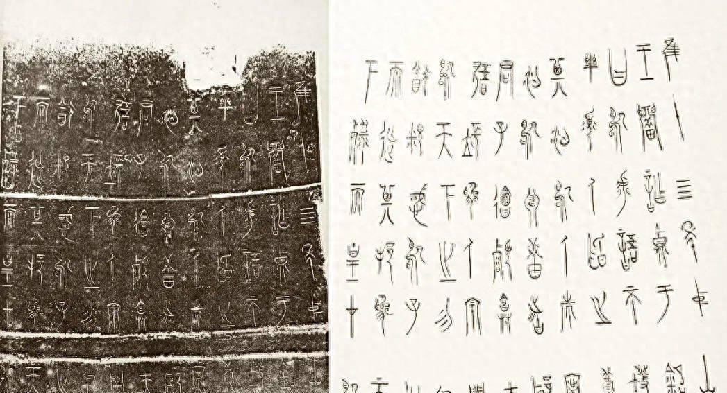 2500年前的篆书被发掘，随便一个都可以当车标，被称为最美古汉字