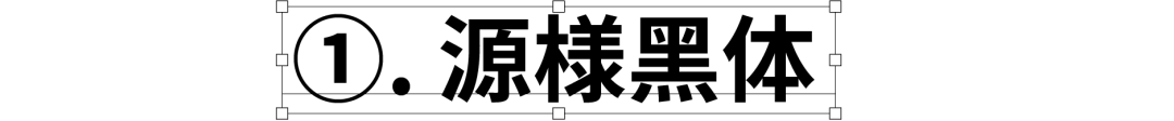 Evolved from Siyuan Heibo, a free font
