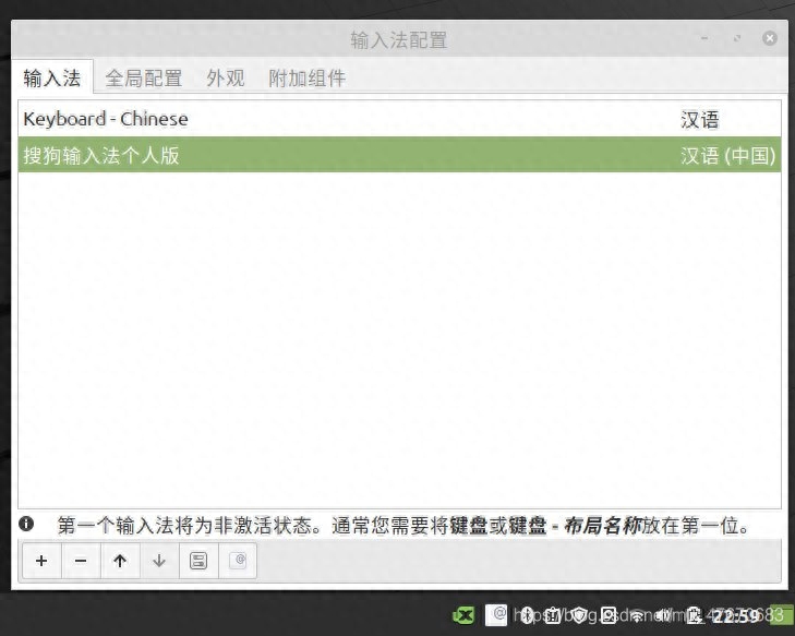 Detailed installation and debugging of smooth, stable and free LinuxMint20.1 desktop system