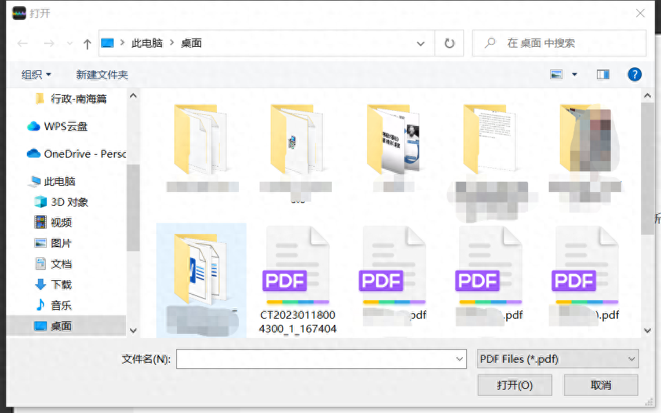 PDF怎样编辑修改文字和图片?3大方法