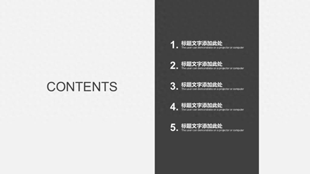 European and American style simple black and gray elegant PPT template, do you like it?