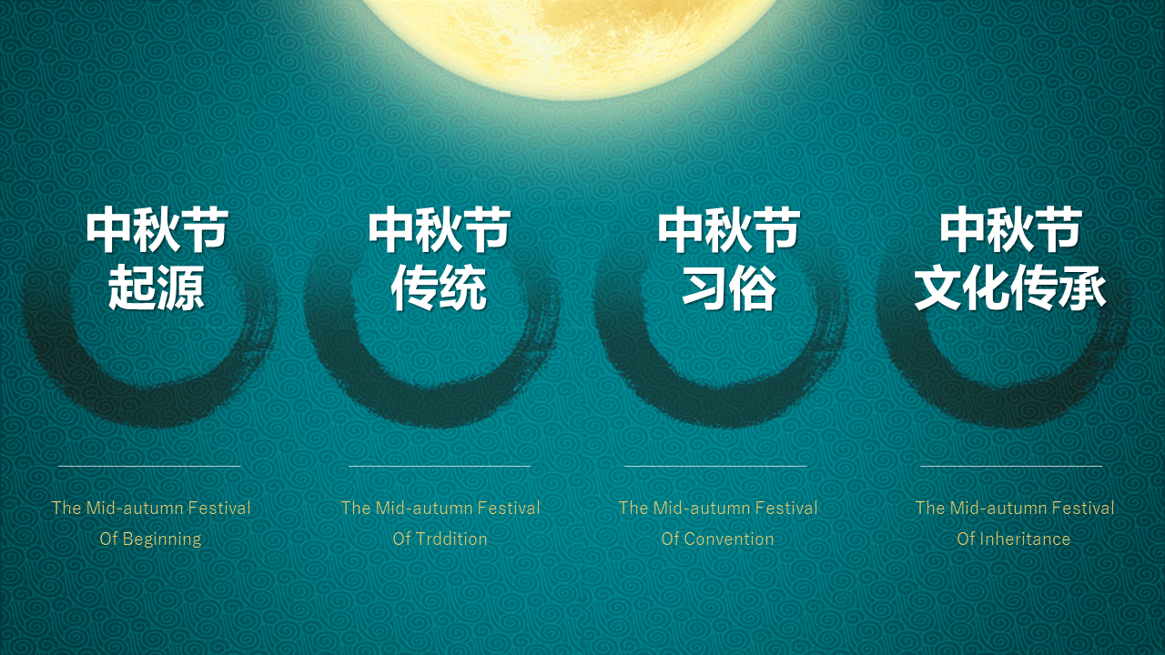 "Must-have PPT Template" Hua Hao Yuan Mid-Autumn Festival themed PPT template is a great offering! Worth owning!