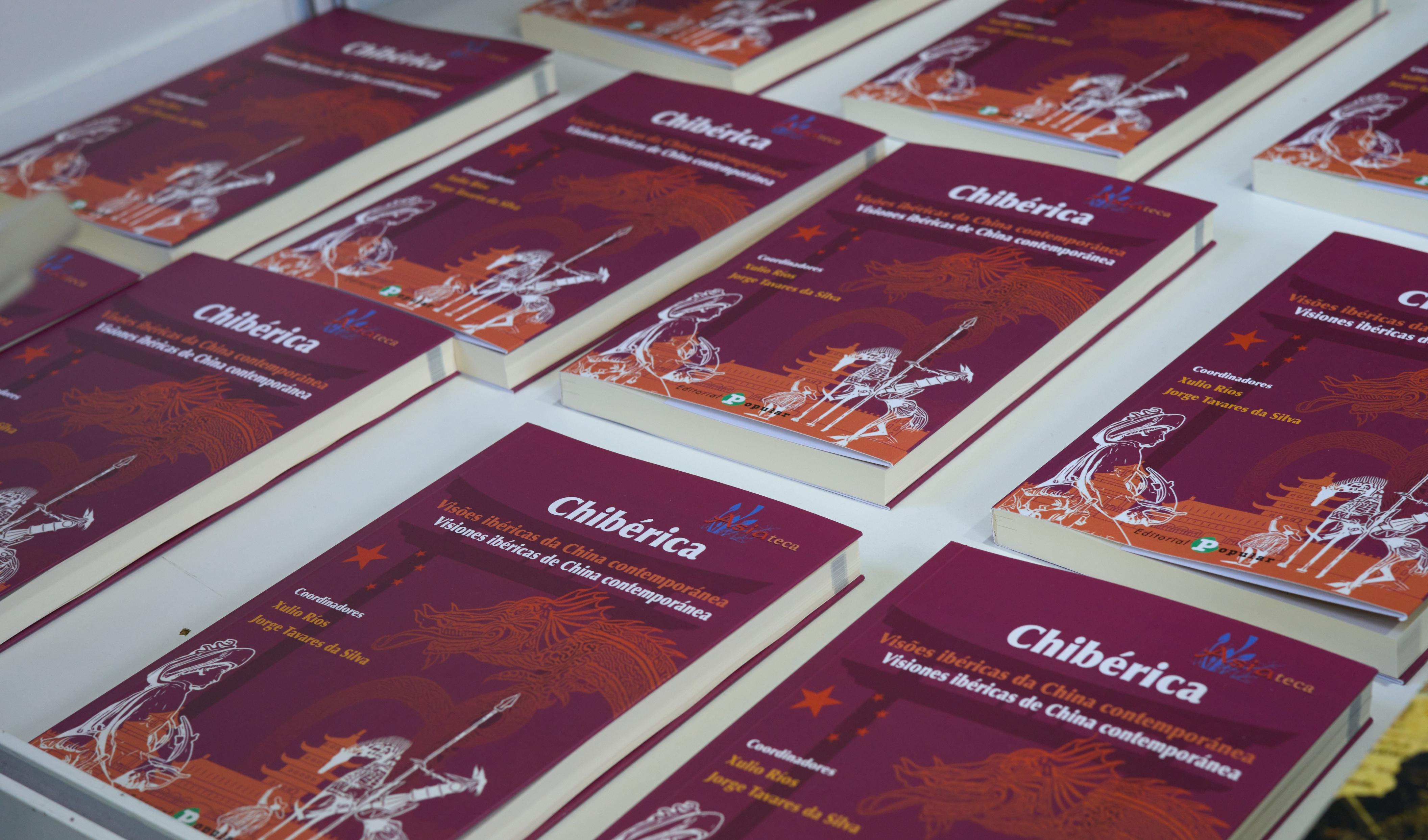 (国际·图文互动)西班牙出版多本介绍中国书籍