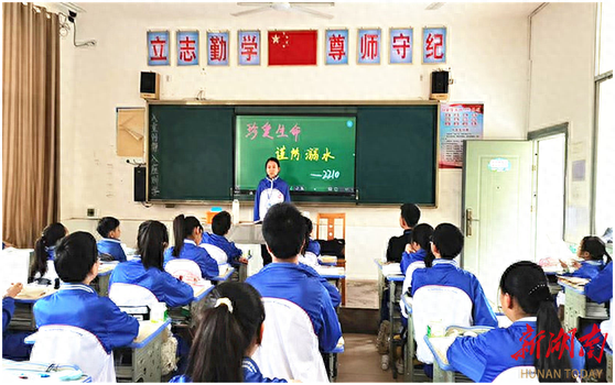 Drowning prevention education is urgent! Linli No. 3 Middle School held an education class meeting with the theme of "Cherish life, beware of drowning"