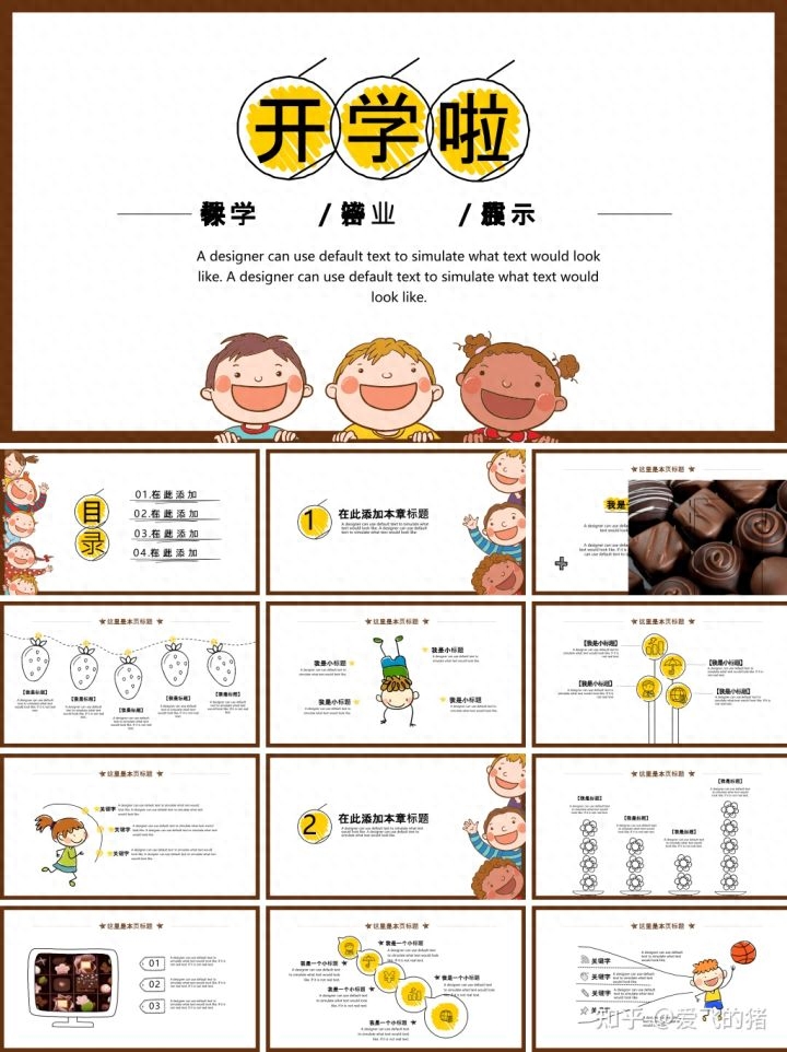 PPT template for the first lesson of school, 20 selected sets are available for download