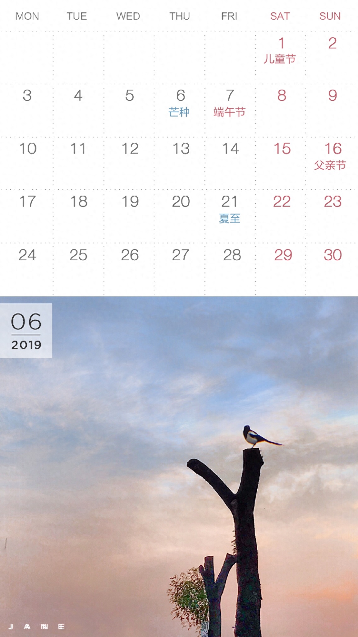 六月，送你15张“手机日历壁纸”|带你看“治愈系天空”!