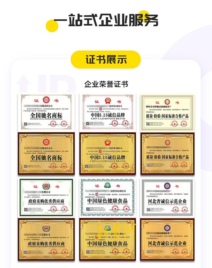 You can buy a certificate of honor for a few hundred yuan, and it can be checked on the official website! Reporter investigation: The issuing unit is suspected of being a "copycat society" and its use is illegal