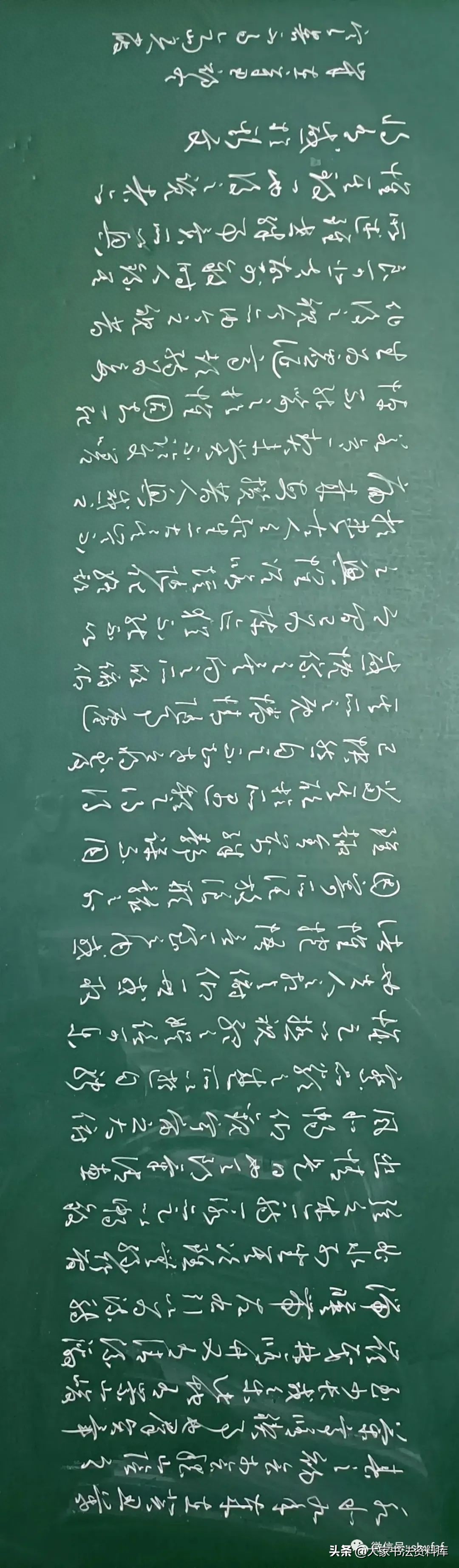 Appreciation of ancient poems with chalk calligraphy: multi-body handwriting in regular script and cursive script