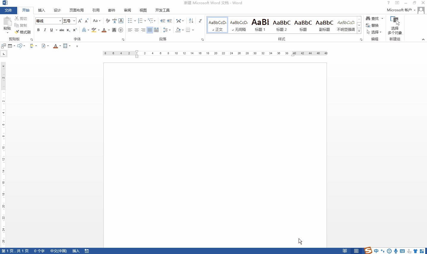 Two ways to set the default font in Word documents, allowing you to set it up once and for all