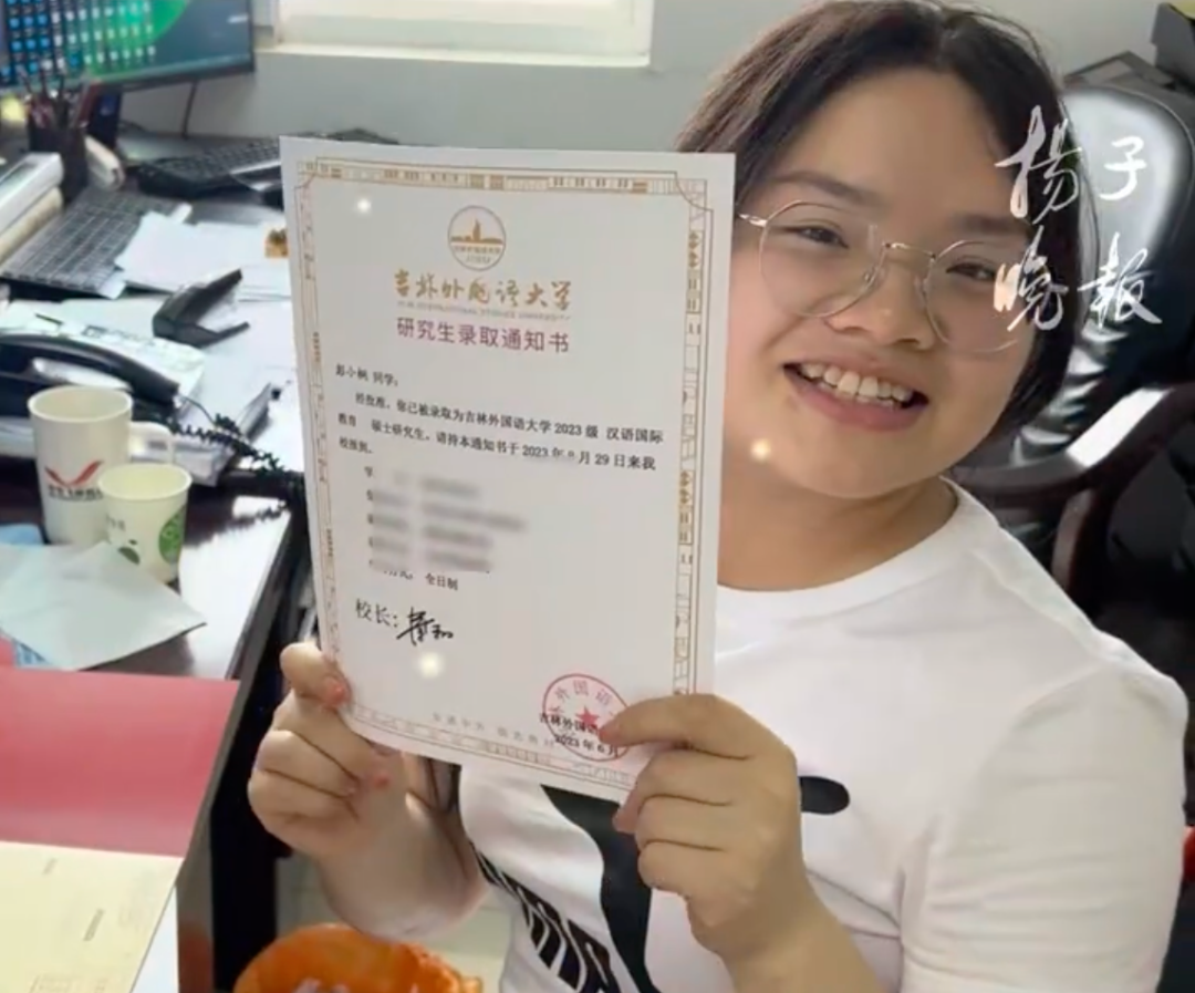 Congratulations! She received the admission notice