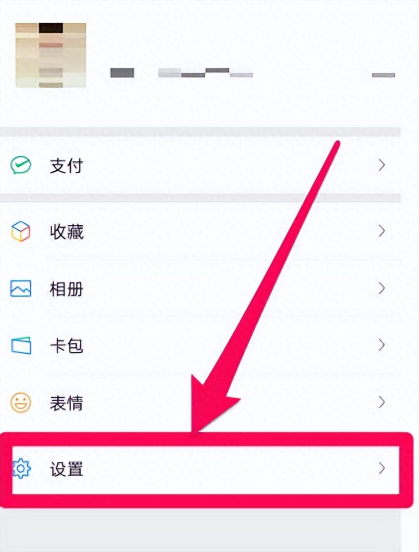 How to set the font for mobile WeChat chat