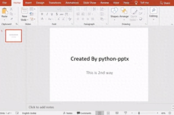 Python干货:玩转办公室软件(一);PPT还能这样玩