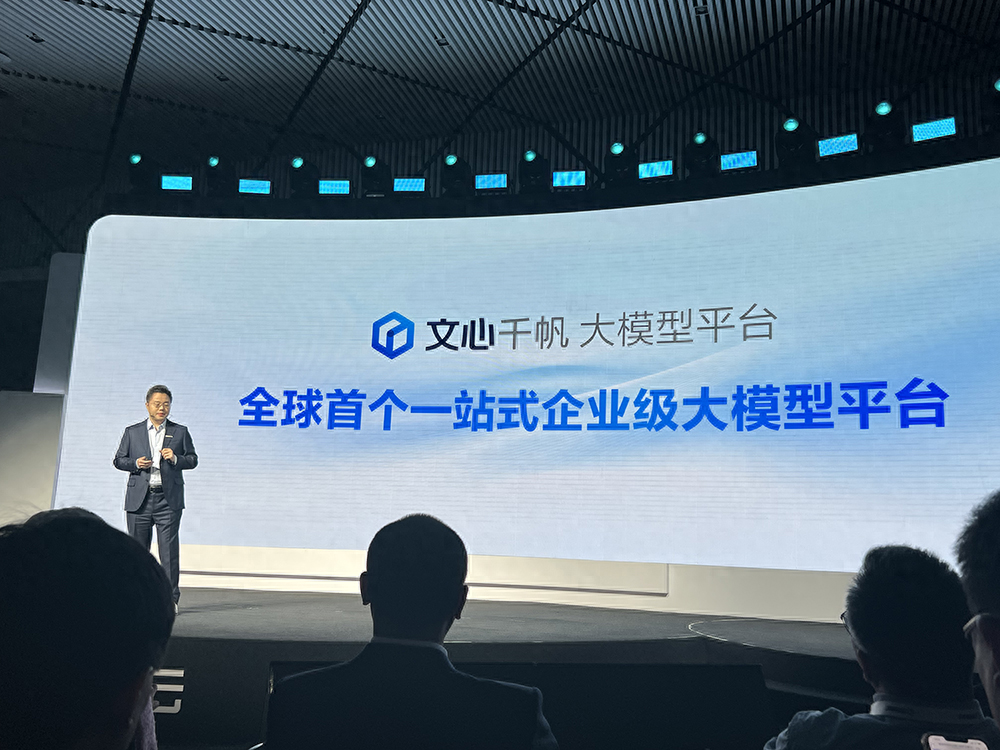 Huawei Hongmeng 4 embedded AI smart terminal assistant丨Alibaba Tongyi Listening and Understanding upgrade: video to PPT with one click