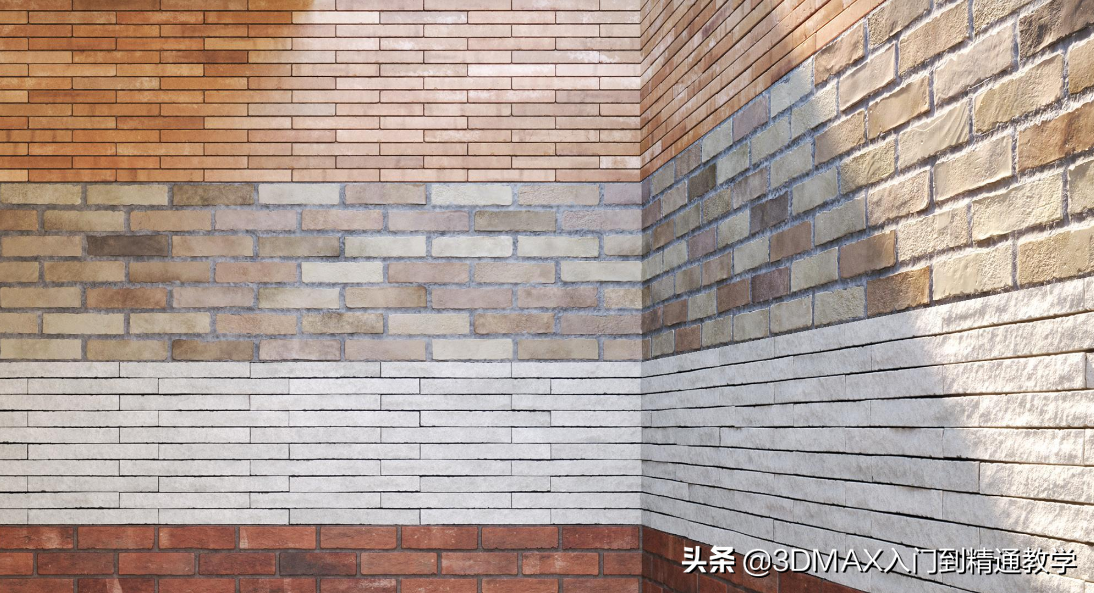 3Dmax室内设计师必备材质贴图——砖块墙面