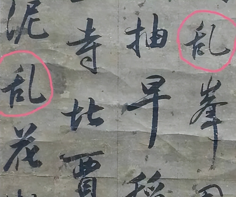 省级博物馆展出清代书法，竟出现简体字，这是赝品?