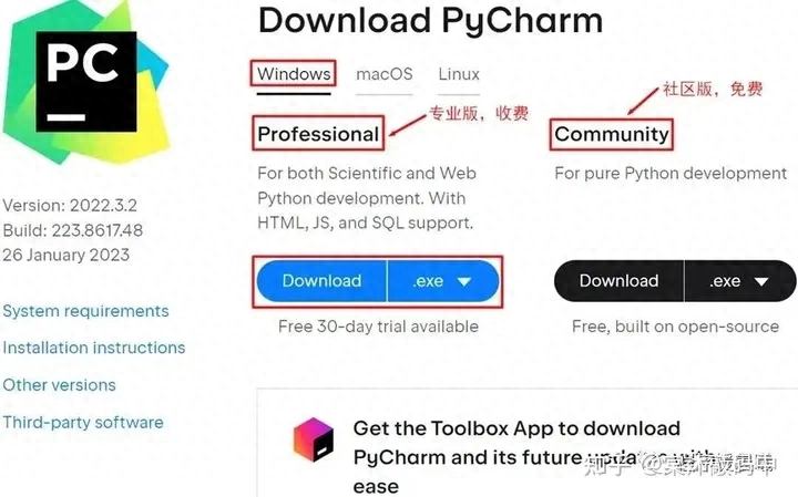 2023最新版PyCharm安装详细教程!一键安装，永久使用