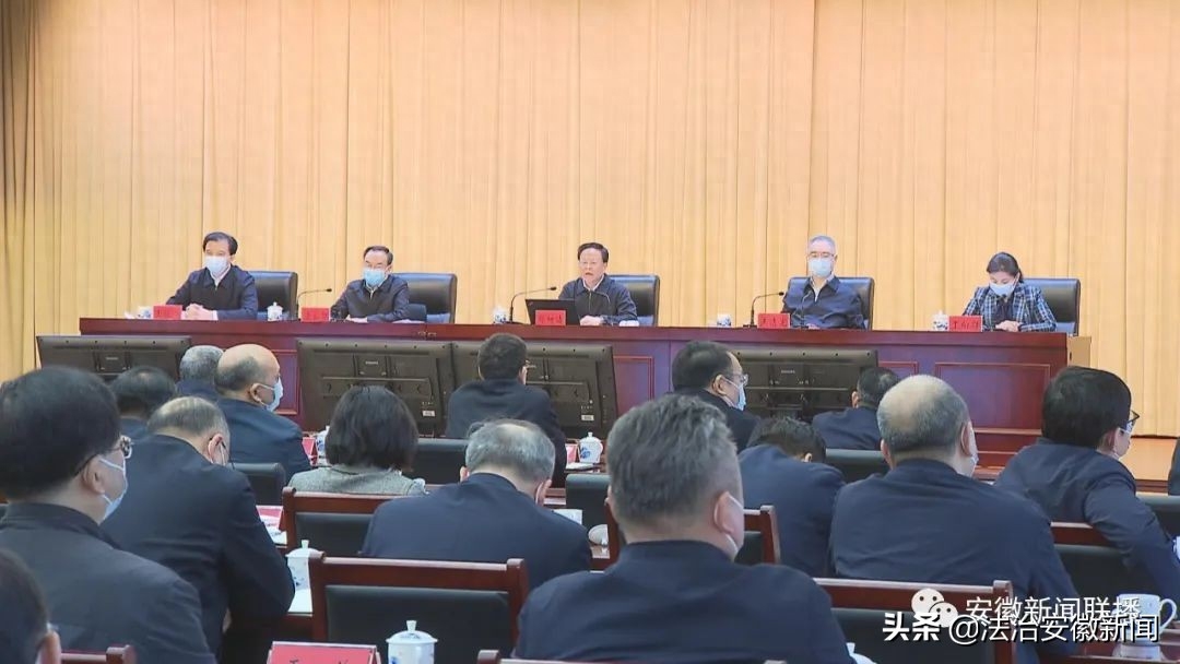 安徽省委书记的36张PPT，让各地市“坐不住了”