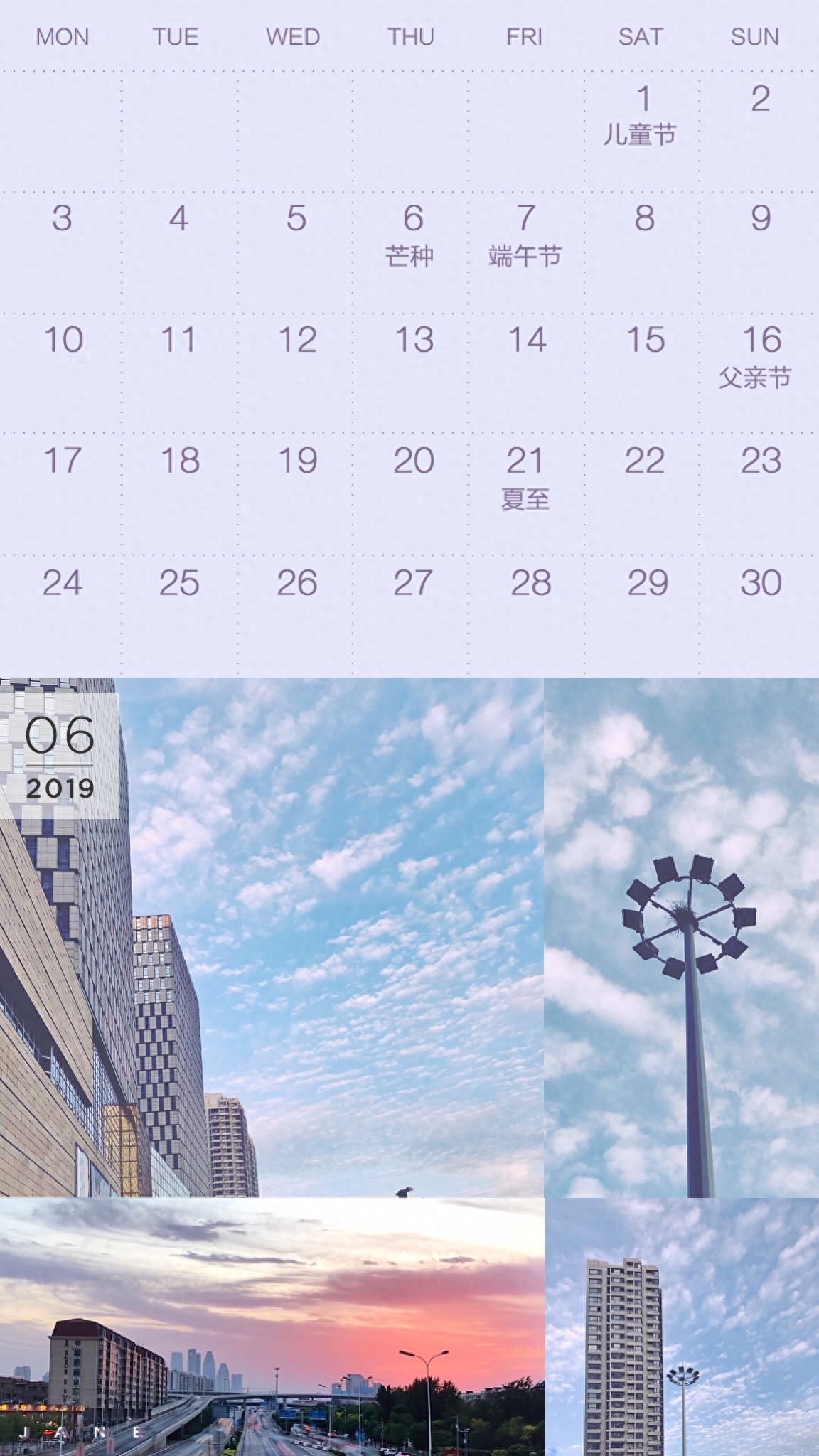 六月，送你15张“手机日历壁纸”｜带你看“治愈系天空”！