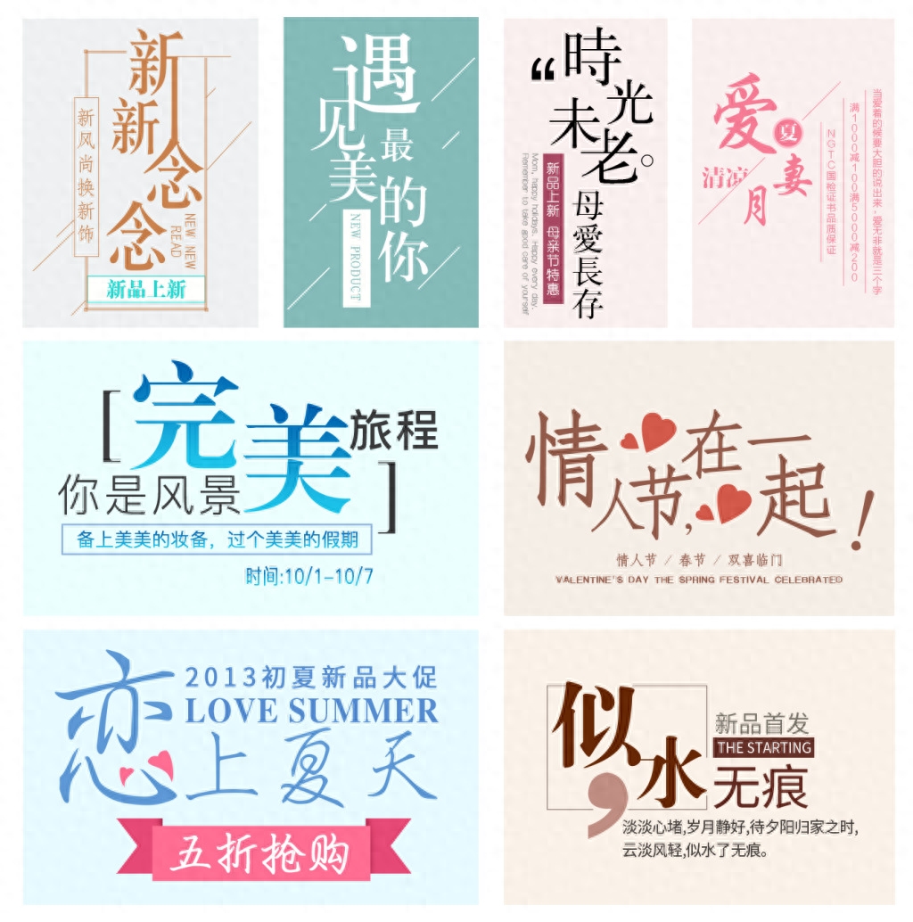 2018 font library material Chinese and English font package PS CDR AI art mac general advertising design