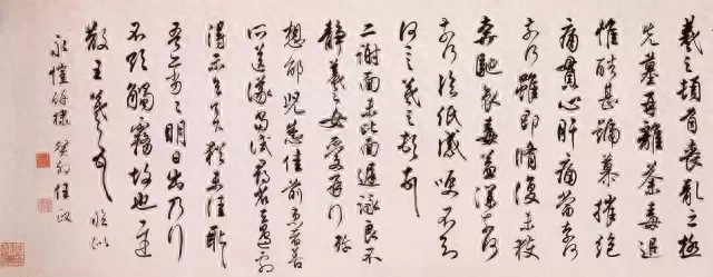 電腦中的字型「華文行楷」誰寫的?你知道嗎?