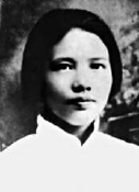 向警予:中国共产党“唯一的一个女创始人”