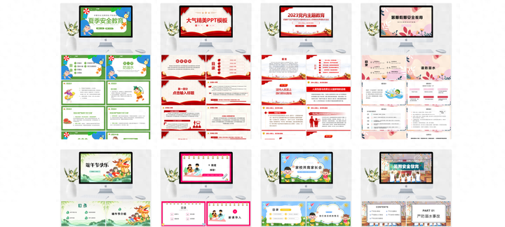 6 completely free PPT template download websites, no tricks for downloading