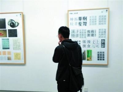 我国汉字字体已达上千种，徐静蕾为“静蕾体 ”手书6763个字